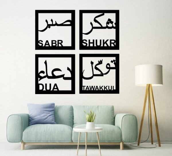 Sabr Shukr Dua Tawakkul – 3D Wooden Islamic Wall Art